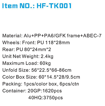 HF-TK001.jpg