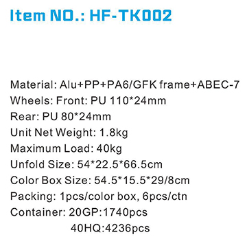 HF-TK002.jpg