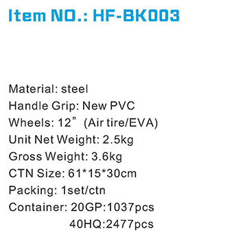 HF-BK003.jpg
